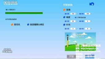 游戲開發軟件 &ndash;