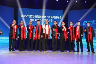 思灣空氣自動(dòng)消毒器震撼上市，匯慶科技引領(lǐng)健康呼吸新潮流