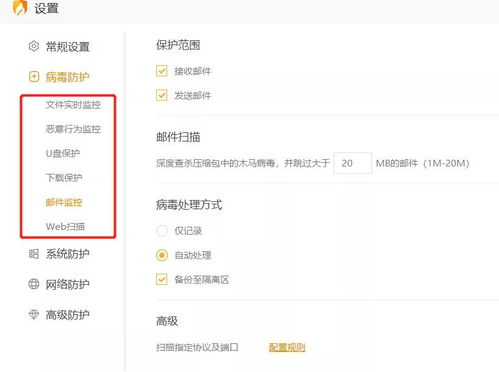 維護(hù)網(wǎng)絡(luò)信息安全 科學(xué)手段與軟件開(kāi)發(fā)共筑防線(xiàn)