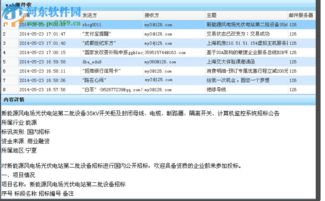 易控王信息安全管理系統(tǒng) 3.7.20 官方版 網(wǎng)絡(luò)安全開發(fā)的堅(jiān)實(shí)堡壘