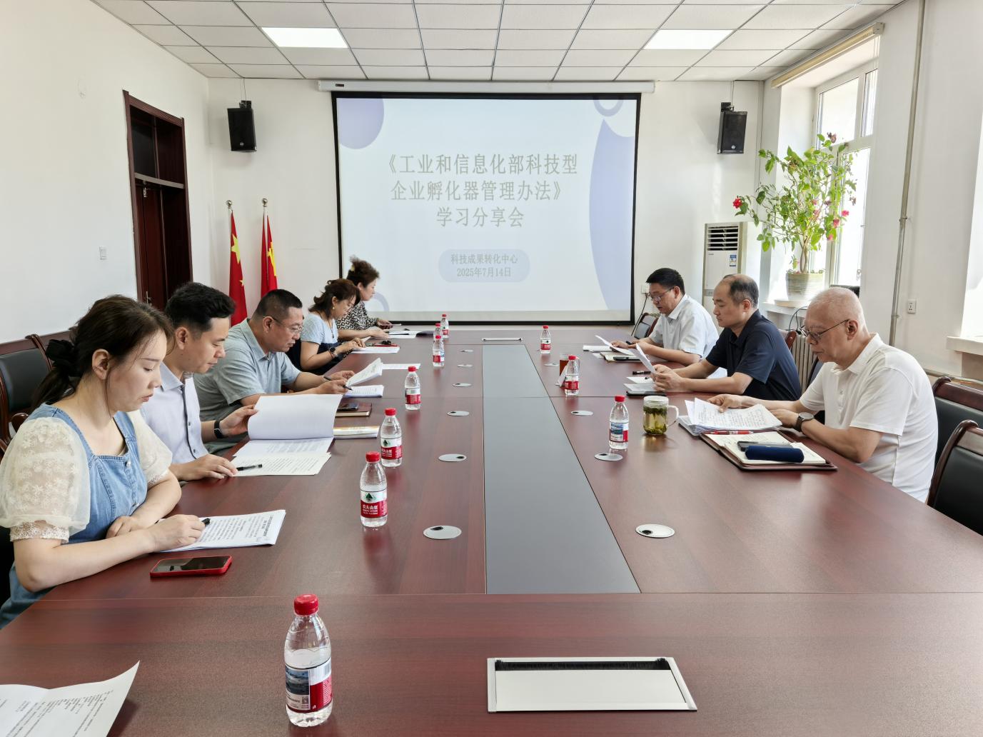 科技成果轉化中心成功舉辦第五期業務能力提升培訓班 聚焦科技企業孵化器運營與管理