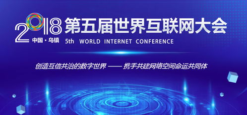 仁光科技亮相第五屆世界互聯(lián)網(wǎng)大會(huì)，首發(fā)智能交互網(wǎng)光分束器，引領(lǐng)技術(shù)革新與市場(chǎng)新篇章